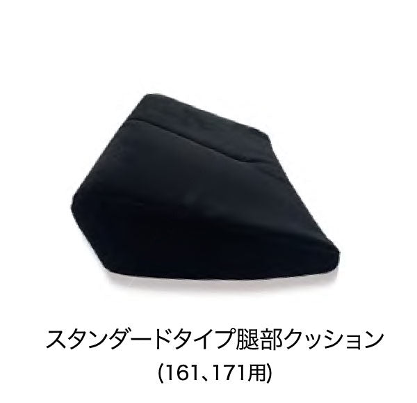 BRIDE EDIRB THIGH CUSHION (FOR 161, 171) BLACK P24PC2