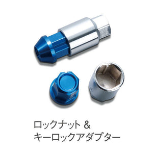 ENKEI PERFORMANCE DURALUMIN WHEEL LOCK AND NUT BLUE ANODIZED M12X1.5 16PCS EKN1BL-16P