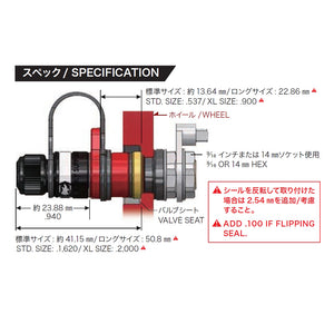 RAYS APEX DESIGN RAPID PRECISION XL AIR VALVE 1PC 6505AX0202004