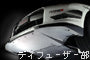 MINE'S CARBON FRONT SPOILER TYPE II FOR NISSAN GT-R R35 MINES-00134