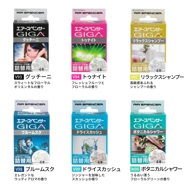 AIR SPENCER GIGA CARTRIDGE REFILL T99 WHITEY MUSK FOR  56919