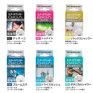 AIR SPENCER GIGA CARTRIDGE REFILL V99 DRY SQUASH FOR  56939