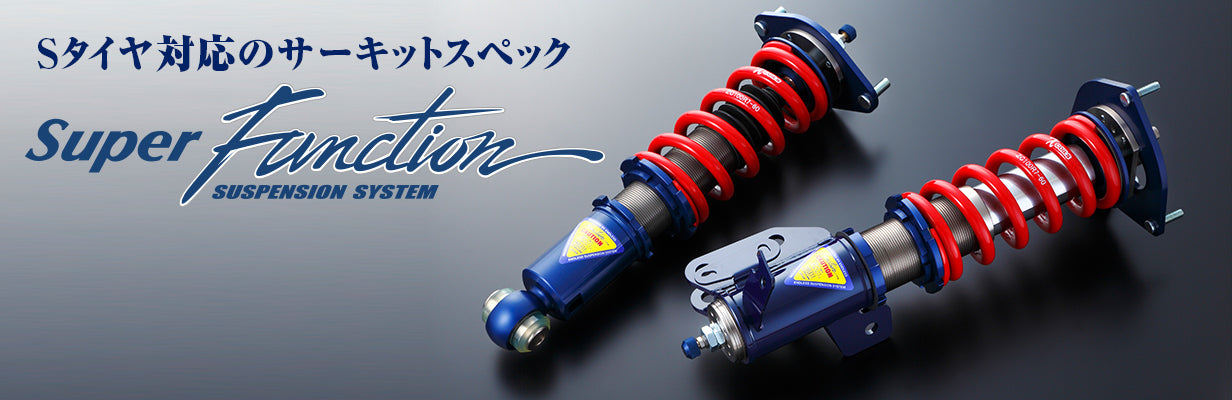 ENDLESS SUPER FUNCTION COILOVERS SUSPENSION FOR NISSAN SKYLINE PV36 ZS108SF3R