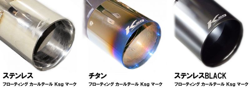 KREISSIEG F1 SOUND VALVETRONIC EXHAUST SYSTEM FULL KIT STAINLESS BLACK FLOATING CURL TAIL SANDBLASTED KSG LOGO MARK FOR LAMBORGHINI AVENTADOR SVJ LAASVJ-01-STAINLESSBLACK