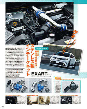 EXART AIS INTAKE PIPE AIS UNIT + SOUND GENERATOR SET FOR TOYOTA C-HR DBA-NGX10 DBA-NGX50 8NR-FTS EA04-TY114-S