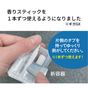 AIR SPENCER CAR AIR FRESHENER GIGA GX V02 WHITEY MUSK FOR  56022