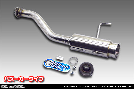 WIRUS WIN COMPACT MUFFLER BAZOOKA TYPE FOR HONDA ACTY TRUCK HA3 HA4 HA5 4WD E07A WIRUS-WIN-00050