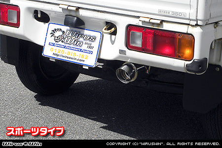 WIRUS WIN COMPACT MUFFLER SPORTS TYPE FOR HONDA ACTY TRUCK HA3 HA4 HA5 2WD E07A WIRUS-WIN-00047