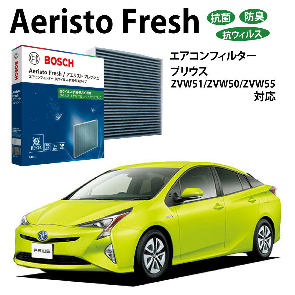BOSCH AIR CONDITIONER FILTER FOR TOYOTA PRIUS ZVW51 ZVW50 ZVW55 AFS-T10