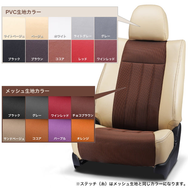 BELLEZA AIRMESH SEAT COVER WINE RED/BLACK FOR 2-ROW SEAT CAR FOR TOYOTA PRIUS ZVW50 ZVW51 ZVW55 T003-BK-RD