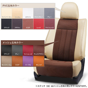 BELLEZA AIRMESH SEAT COVER WINE RED/BLACK FOR 2-ROW SEAT CAR FOR TOYOTA PRIUS ZVW50 ZVW51 ZVW55 T003-BK-RD