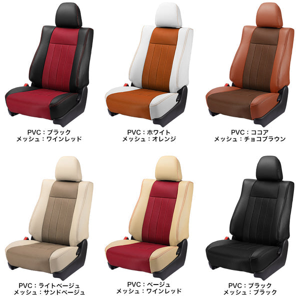 BELLEZZA AIRMESH SEAT COVER WINE RED/BLACK FOR 2-ROW SEAT CAR FOR TOYOTA PRIUS ZVW50 ZVW51 ZVW55 T003-BK-RD
