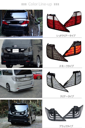 CRYSTAL EYE FIBER FULL LED TAIL LAMP V2 BLACK (BK) FOR TOYOTA VELLFIRE 20 ALPHARD 20 ALL MODELS EARLY LATE HYBRID COMPATIBLE J170-BK
