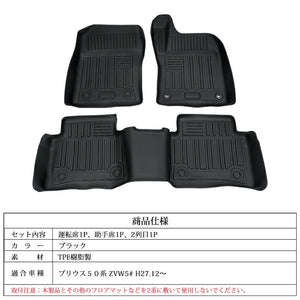 AUTORDER FLOOR MATS WATERPROOF 3D FLOOR MATS CAR MATS RUBBER MATS CAR MATS 3 PIECES FOR TOYOTA PRIUS ZVW5#  AU43