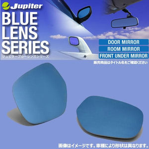 VENUS JUPITER DOOR MIRROR BLUE LENS FOR NISSAN MITSUBISHI  DBN-012