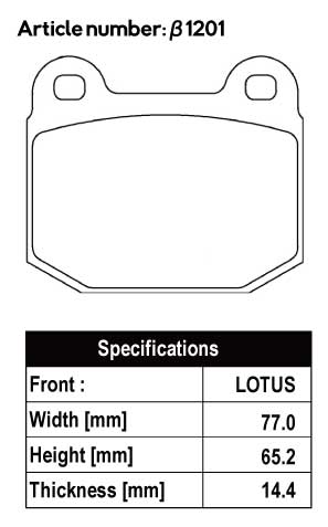ACRE RACING PRO BRAKE PAD REAR FOR MASERATI QUATTROPORTE IV QP6 β1201-RACING-PRO