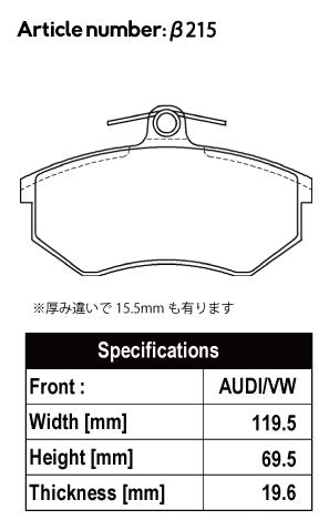 ACRE REAL RACING BRAKE PAD FRONT FOR AUDI 80 80AVANT B4 2.0E 2.3E 2.6E 8CABK 8CNG 8CABC β215-REAL-RACING