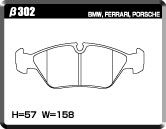 ACRE FORMULA800C BRAKE PAD FRONT FOR BMW 6 SERIES E24 M635CSI 635CSI 635 β302-FORMULA800C