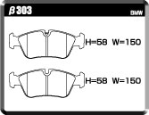 ACRE EUROSTREEET BRAKE PAD FRONT FOR BMW 3 SERIES E36 318I CA18 β303-EUROSTREET