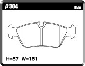ACRE FORMULA700C BRAKE PAD FRONT FOR BMW 3 SERIES E46 320I AM20 AV2 β304-FORMULA700C