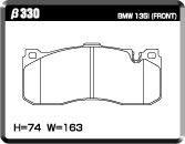 ACRE DUSTLESS REAL BRAKE PAD FRONT FOR BMW 1 SERIES E88 E82 135I COUPE FR.6POT 135I E82 UC35 UD30 β330-DUSTLESS-REAL