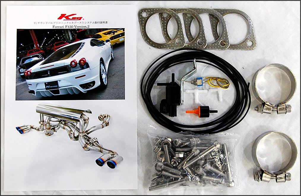 KREISSIEG EXHAUST MUFFLER REPAIR KIT FOR LOTUS ELISE ROVER 18K  KSG-03-LOTUS-ELISE-ROVER-18K