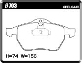 ACRE DUSTLESS REAL BRAKE PAD FRONT FOR OPEL VECTRA WAGON 2.5 WAGON CDX 2.6 WAGON CDX XH250W XH260 β703-DUSTLESS-REAL