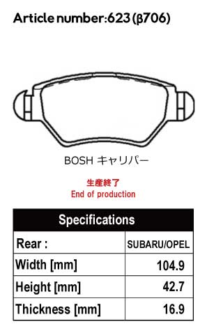 ACRE ZZC BRAKE PAD REAR FOR OPEL ASTRA WAGON 2.0 WAGON SPORTS XK200 XK220 β706-ZZC
