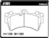 ACRE FORMULA700C BRAKE PAD FRONT FOR AUDI Q7 4L 3.0 TFSI QUATTRO 4LCJTS β901-FORMULA700C