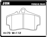 ACRE FORMULA800C BRAKE PAD REAR FOR PORSCHE 911 996 3.6 RACE TARGET 99603 β914-FORMULA800C