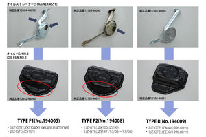 TOMEI OIL PAN BAFFLE PLATE TYPE F2 FOR TOYOTA JZS147 JZX100 JZX90 194008