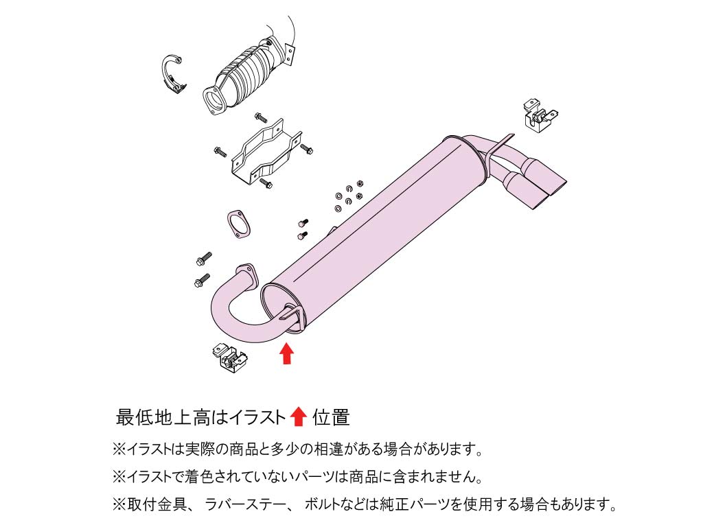 FUJITSUBO LEGALIS R EXHAUST FOR TOYOTA MR2 TWIN CAM 16V AW11 750-23513