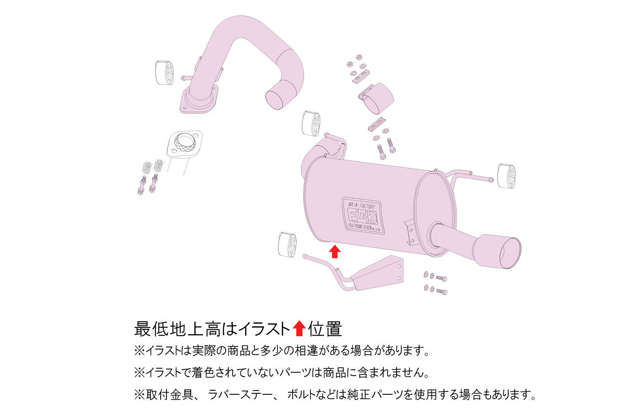 FUJITSUBO A-S EXHAUST FOR TOYOTA LAND CRUISER 300 3.5 VJA300W 370-20842