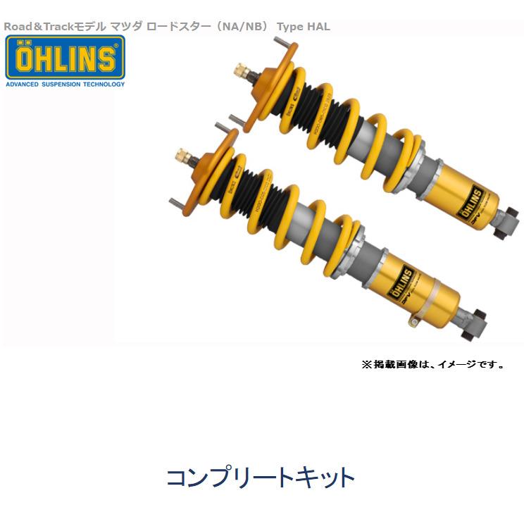 OHLINS TYPE HAL COILOVER SUSPENSION SHOCK FOR 1 VEHICLE DFV FOR MAZDA ROADSTER NA NB  OHLINS-00024