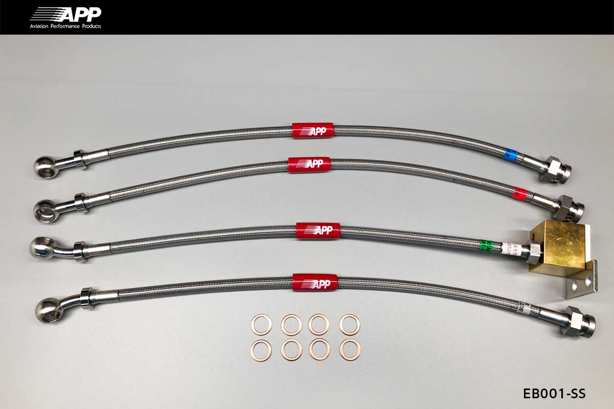 APP BRAKE LINE SYSTEM STAINLESS FITTING FOR MAZDA ROADSTER RF (ROADSTER RF) NA6CE NA8C EB001-SS