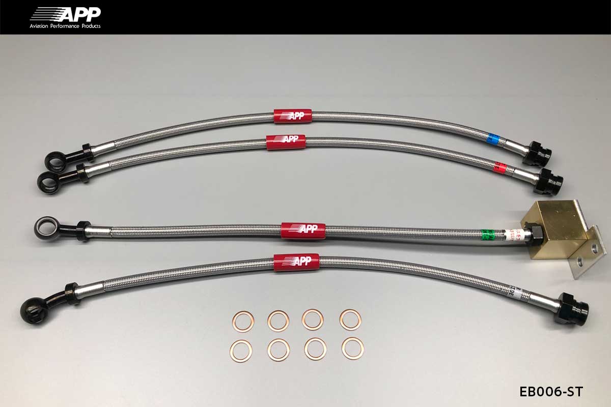 APP BRAKE LINE SYSTEM STEEL FITTING FOR MAZDA ROADSTER RF (ROADSTER RF) NB6C NB8C EB006-ST