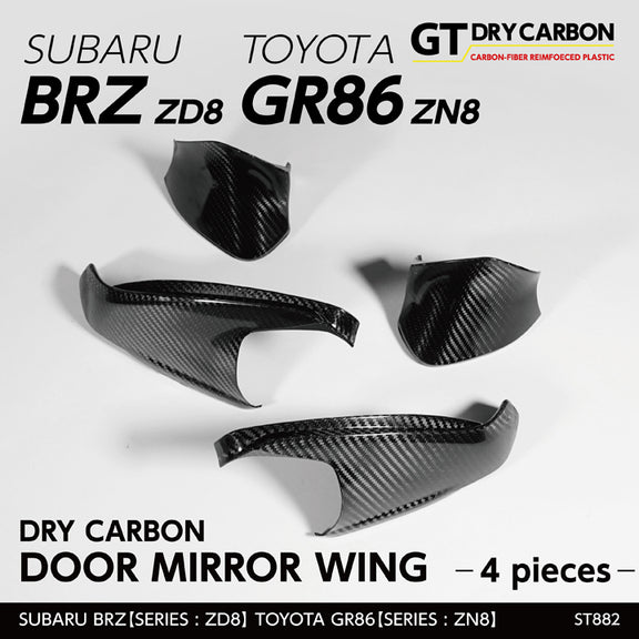 AXIS-PARTS DRY CARBON DOOR MIRROR WING 4PCS FOR SUBARU BRZ ZD8 TOYOTA GR86 ZN8 ST882