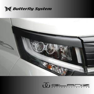 BUTTERFLY SYSTEM GLANZ MODEL AERO PAINTED EYELINER FOR DAIHATSU MOVE CUSTOM LA150S LA160S EARLY MODEL 2014.12-2017.8 BUTTERFLY-SYSTEM-00020
