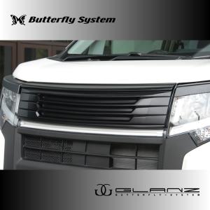 BUTTERFLY SYSTEM GLANZ MODEL AERO PAINTED FRONT GRILLE FOR DAIHATSU MOVE CUSTOM LA150S LA160S EARLY MODEL 2014.12-2017.8 BUTTERFLY-SYSTEM-00018
