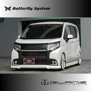 BUTTERFLY SYSTEM GLANZ MODEL AERO UNPAINTED FRONT HALF SPOILER FOR DAIHATSU MOVE CUSTOM LA150S LA160S EARLY MODEL 2014.12-2017.8 BUTTERFLY-SYSTEM-00013