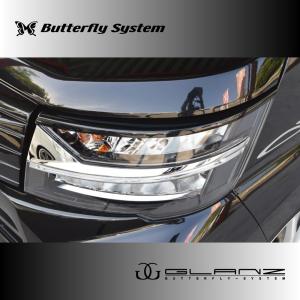 BUTTERFLY SYSTEM GLANZ MODEL AERO PAINTED EYELINER FOR DAIHATSU MOVE CUSTOM LA150S LATE MODEL (2017.8~) BUTTERFLY-SYSTEM-00009