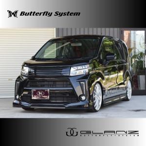 BUTTERFLY SYSTEM GLANZ MODEL AERO UNPAINTED FRONT HALF SPOILER FOR DAIHATSU MOVE CUSTOM LA150S LATE MODEL (2017.8~) BUTTERFLY-SYSTEM-00002