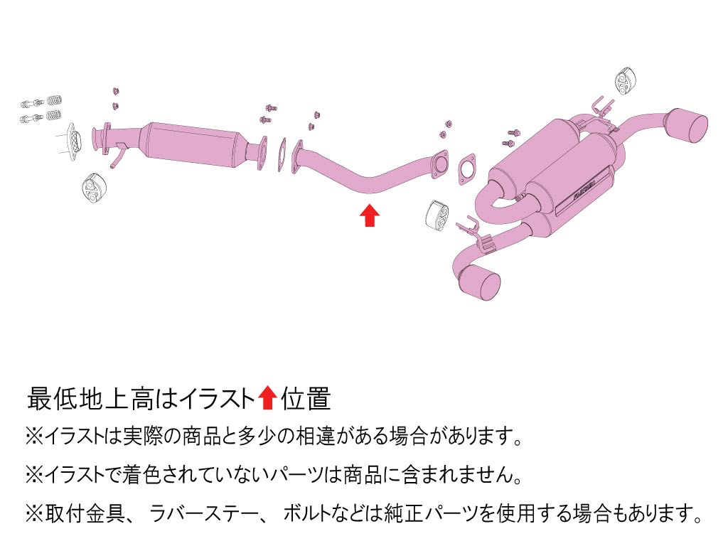 FUJITSUBO A-RM (TITANIUM MODEL) EXHAUST FOR TOYOTA GR YARIS GXPA16 1.6 TURBO 4WD 2024 MINOR CHANGE 270-21239
