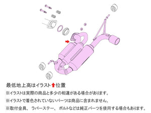 FUJITSUBO A-RM (TITANIUM MODEL) EXHAUST FOR MAZDA SPIRIT RACING ROADSTER NDERE 12R 2.0 260-42456