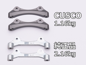 CUSCO LIGHTWEIGHT BRAKE CALIPER BRACKET FRONT FOR TOYOTA GR COROLLA GZEA14H 1C7 770 F
