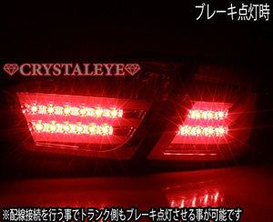 CRYSTAL EYE FIBER LED TAIL (RED SMOKE) FOR TOYOTA CAMRY 50  L026RS
