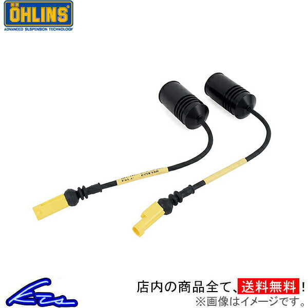 OHLINS CANCELLATION KIT FOR HONDA CIVIC TYPE-R FK8 FL5 35020-25