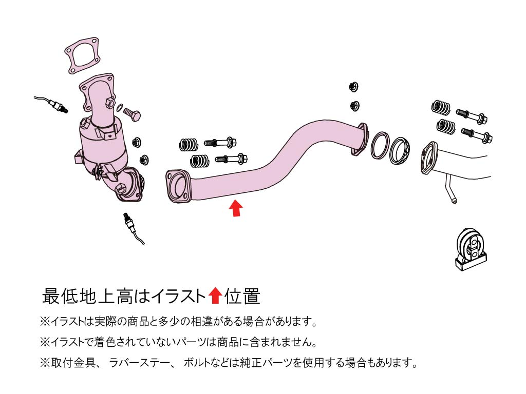 FUJITSUBO SPORTS CATALYZER EXHAUST FOR SUZUKI SWIFT SPORT AT ZC33S 600-81565