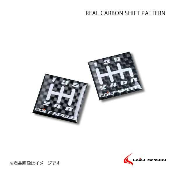 COLT SPEED CARBON SHIFT PATTERN 5MT CSD0202-004