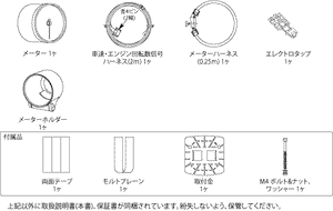 DEFI ADVANCE BF TACHOMETER Φ60 BLUE FOR  DF10706